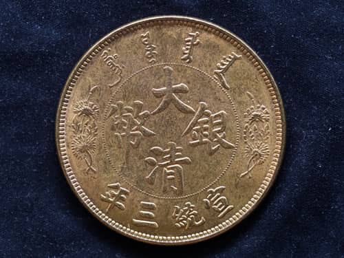 捡硬币